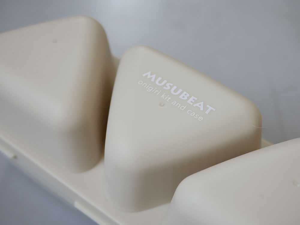 アーネストのケース付きおにぎりメーカー ムスビート