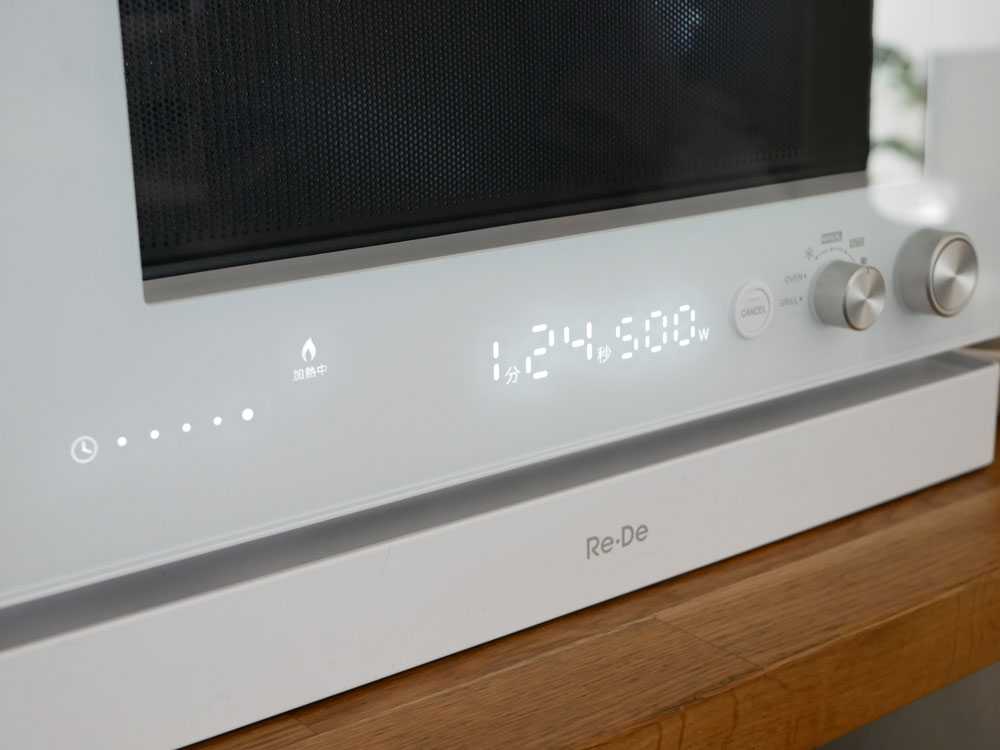 Re・Deリ・デ オーブンレンジ20L