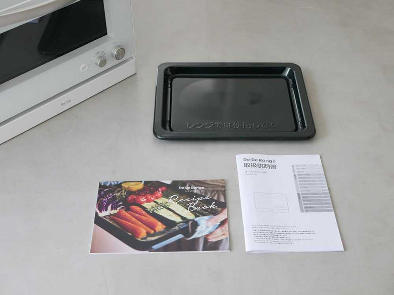 Re・デ・リ・デ オーブンレンジ20L ホワイト