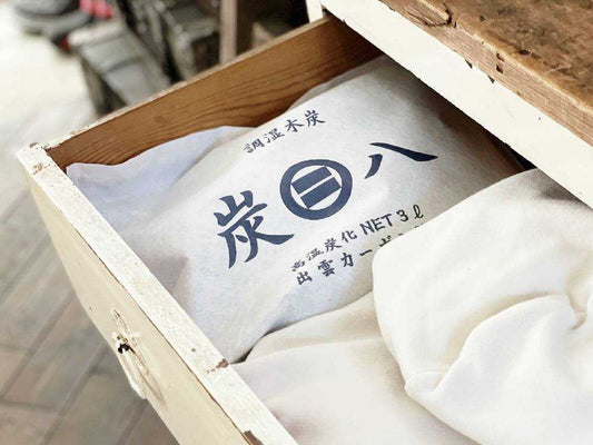 調湿木炭 炭八の小袋と3L湿気取り容器