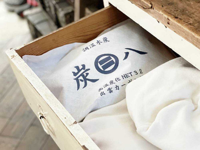調湿木炭 炭八の小袋と3L湿気取り容器