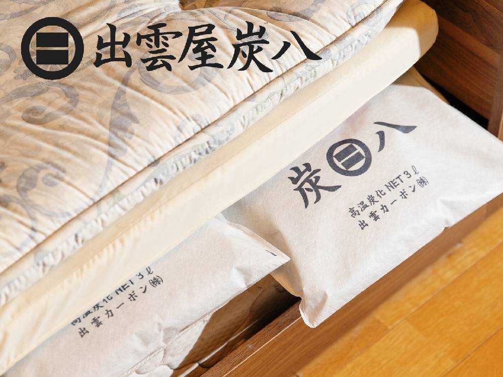 調湿木炭炭八の小袋と3Lサイズのセット