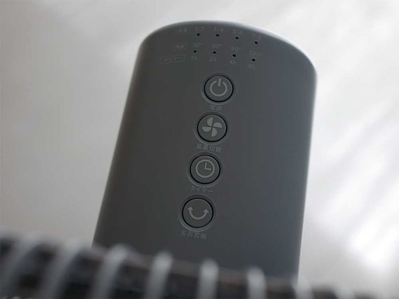 クワッズ SMARTAIR DCサーキュレーターファン本体