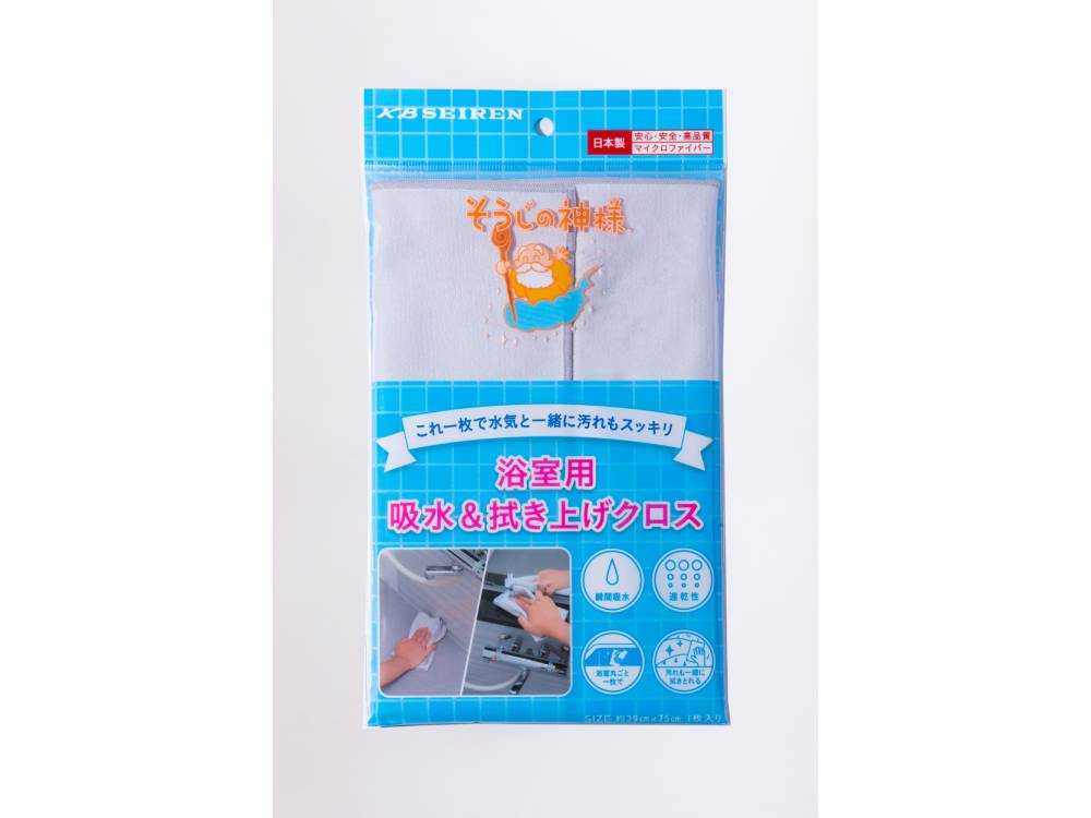 そうじの神様シリーズのマイクロファイバークロスセット