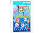 そうじの神様シリーズのマイクロファイバークロスラインナップ