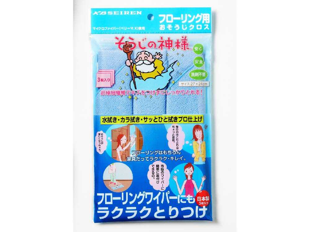 そうじの神様シリーズのマイクロファイバークロスラインナップ