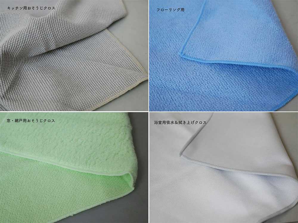 様々な用途のそうじの神様マイクロファイバークロス