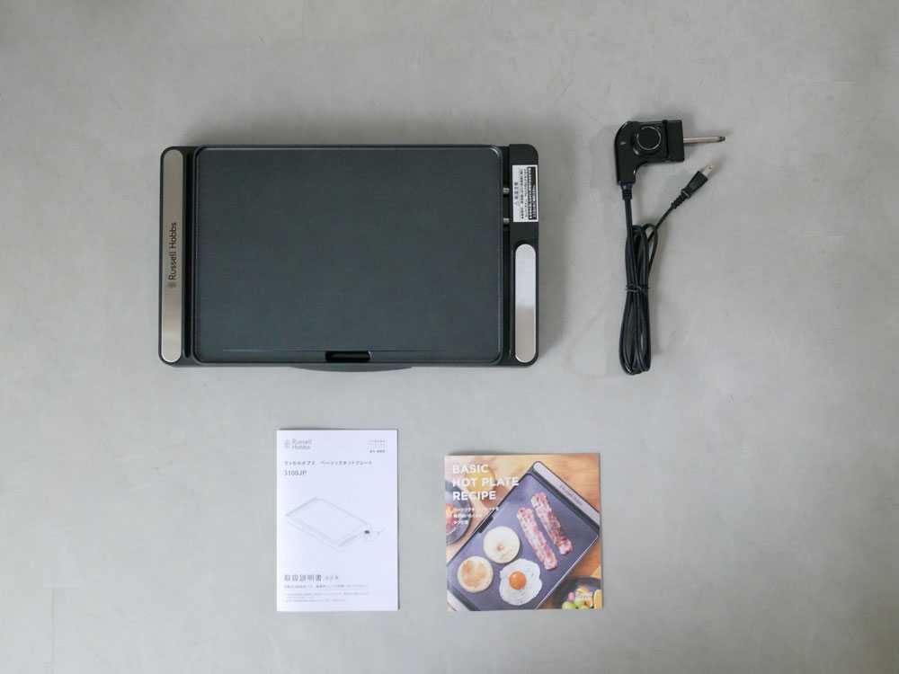 ラッセルホブス ベーシックホットプレート本体