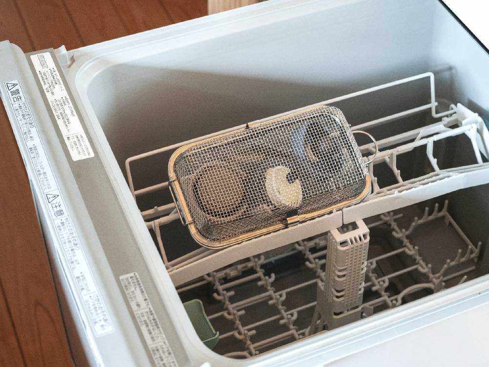 すっきり暮らす食洗機用ステンレスかご