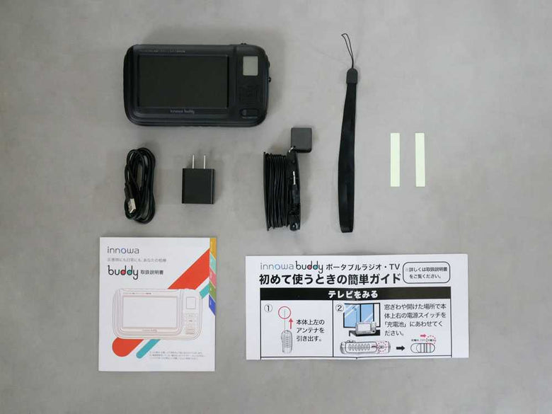 innowaの3WAY電源ポータブルテレビ・ラジオ本体