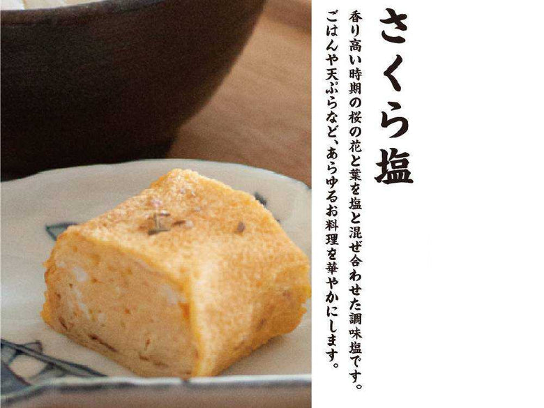 しお八卓上調味塩の瓶