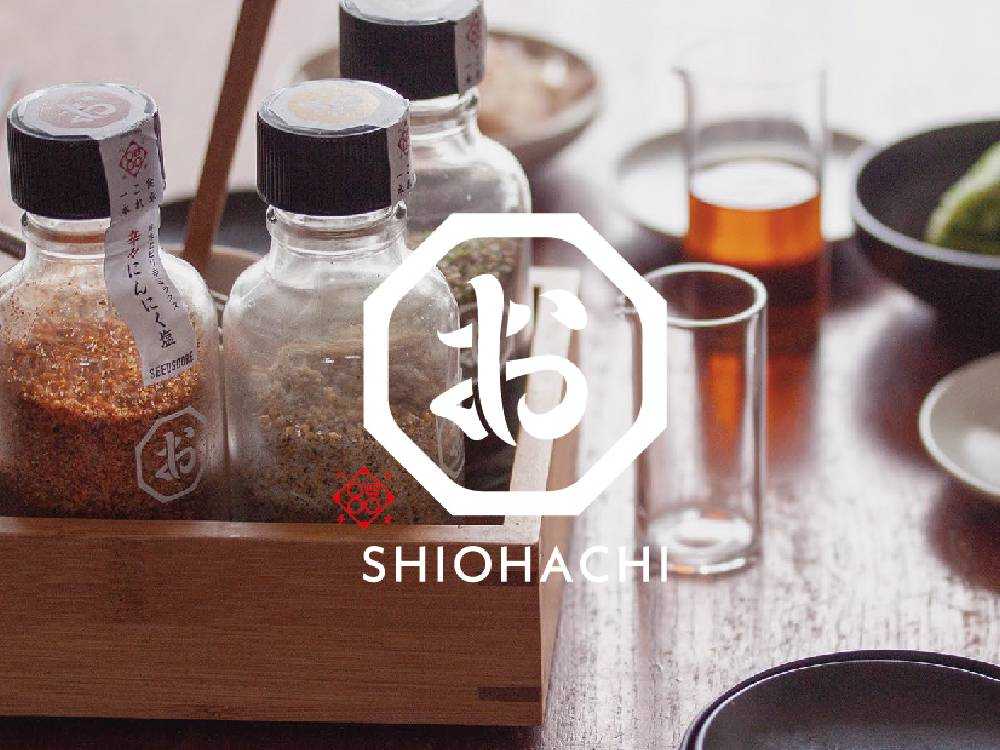 卓上調味塩しお八のパッケージ