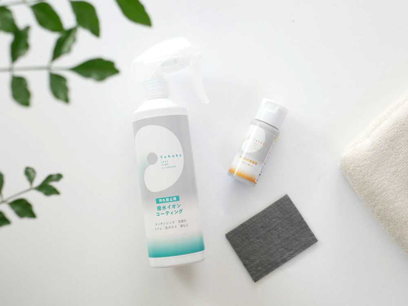 [AUG/アウグ]汚れ防止用 撥水イオンコーティングセット