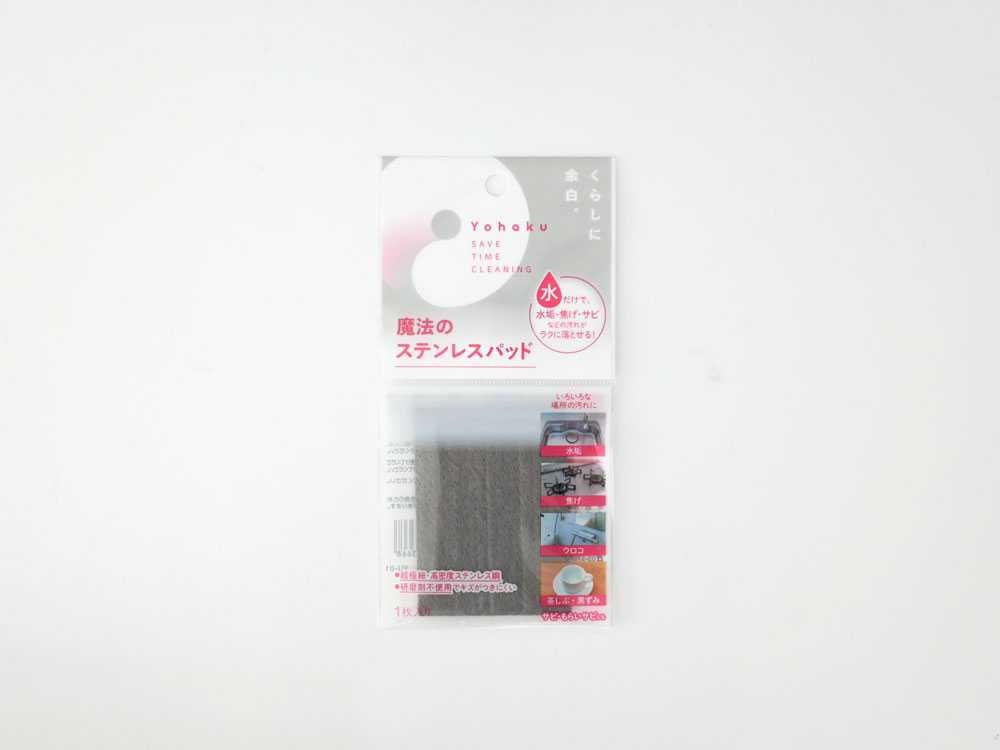 AUGアウグのお風呂用「キレイ」鏡セット