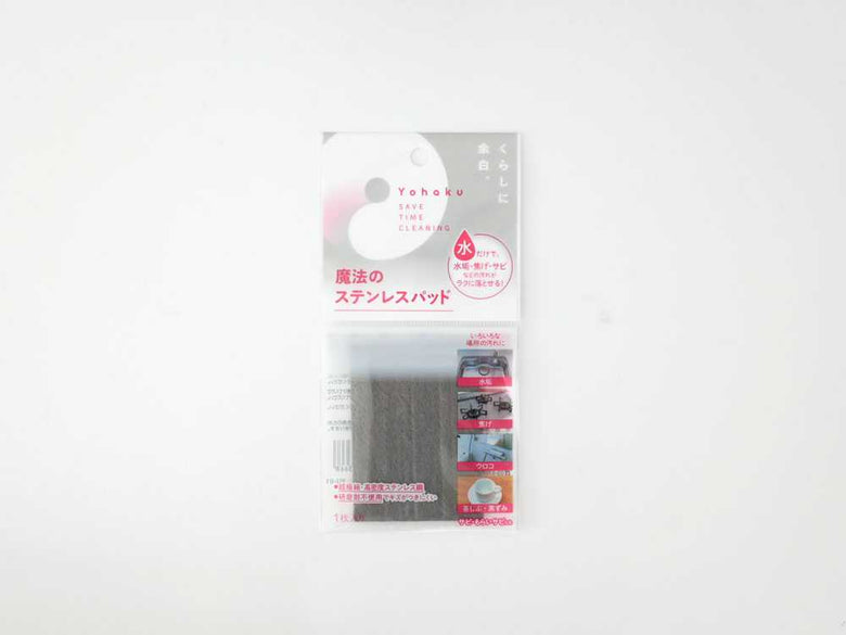 AUGアウグのお風呂用「キレイ」鏡セット