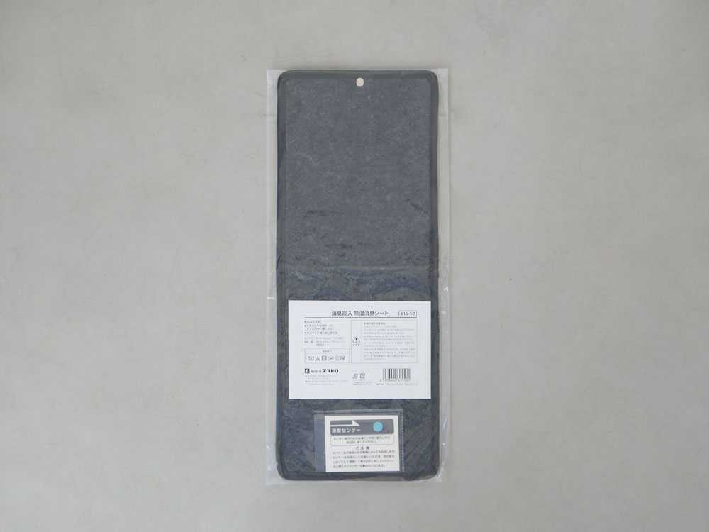 羽毛布団用軽量圧縮収納ケースと除湿シート