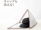洗濯用ポリエステルバッグ「ピラネット」