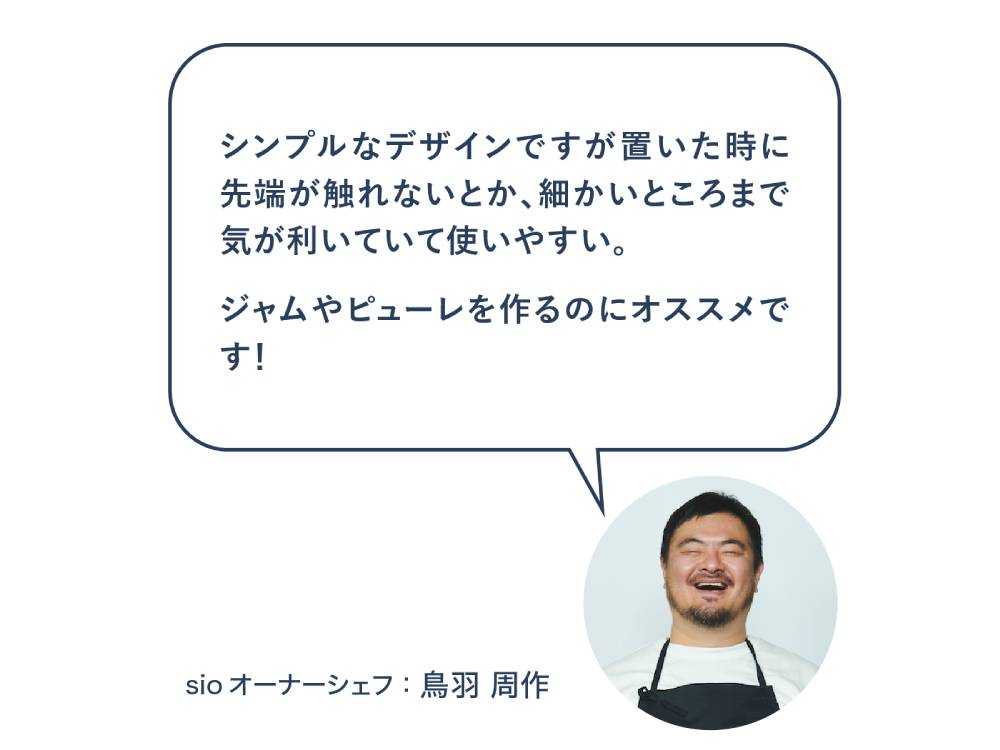 HinataLifeセレクト調理器具セット