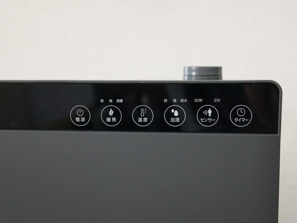 スリーアップ CH-T2563 シルバー加湿セラミックヒーター