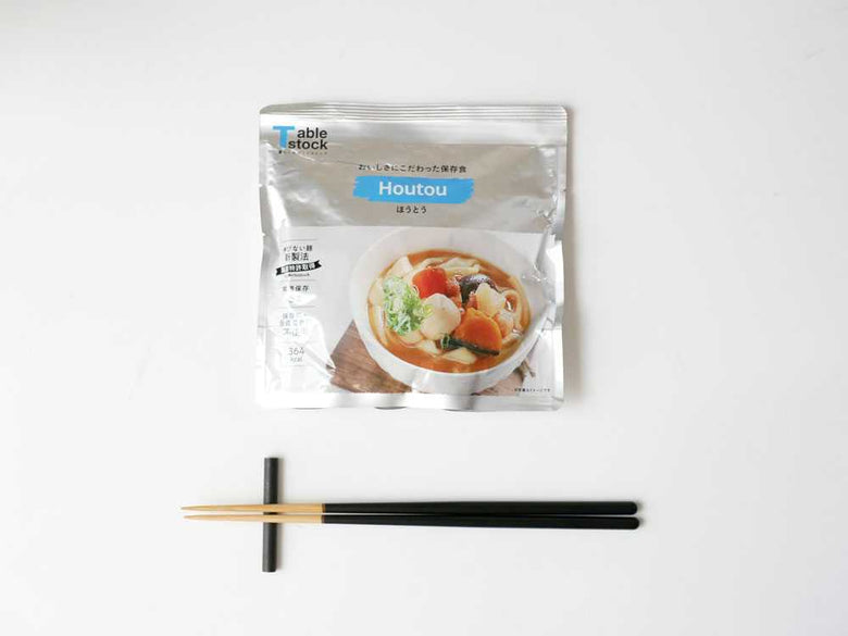 【Table Stock/テーブルストック】おいしさにこだわった保存食