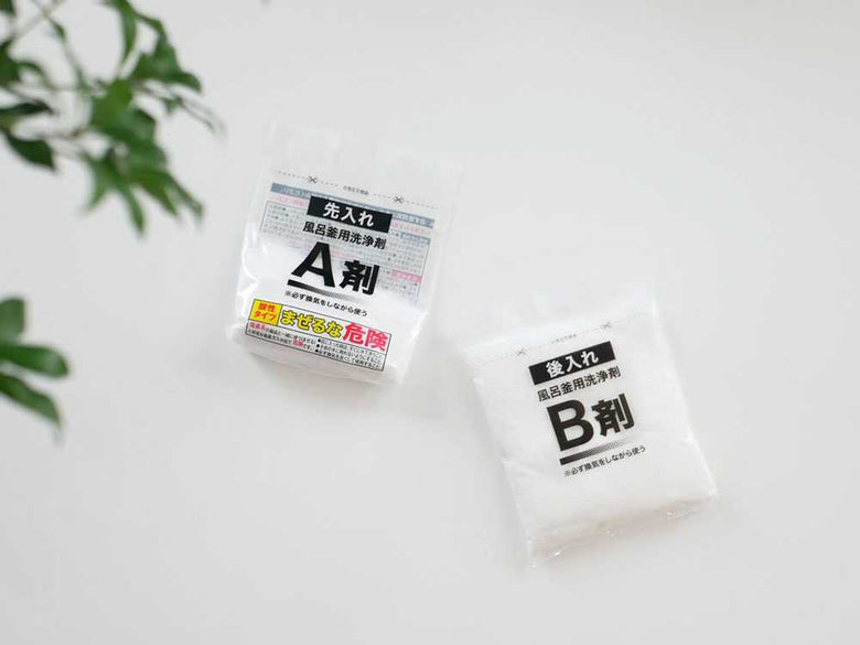 面白いほどごっそり湯アカ ナイアガラーン