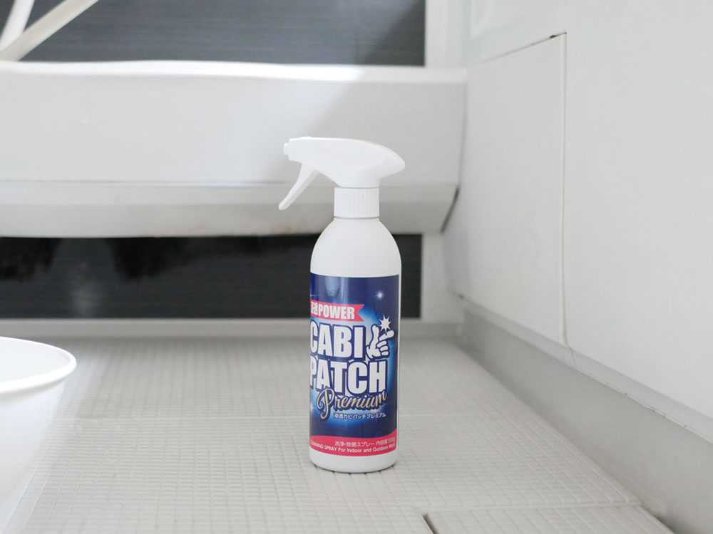 浸透カビパッチプレミアム