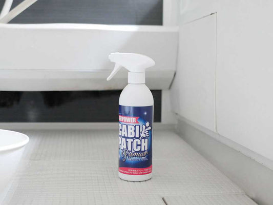 浸透カビパッチプレミアム 3本組の仕様シーン1