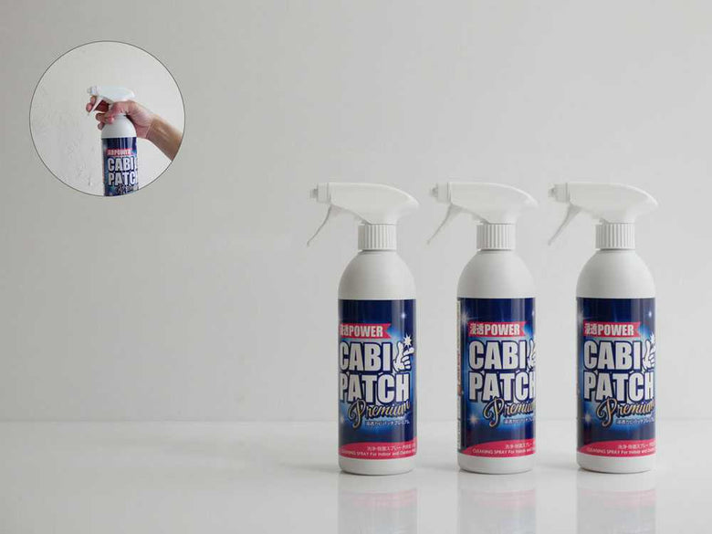 浸透カビパッチプレミアム