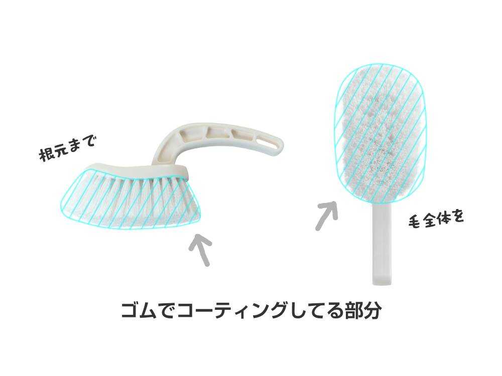【ナチハマ】洗剤いらずのバスブラシ