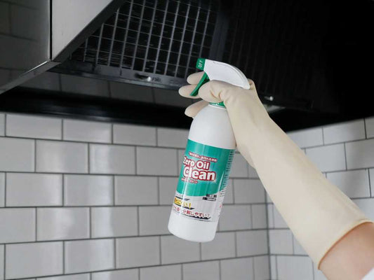 油汚れを浮かせて落とすゼロオイルクリーン