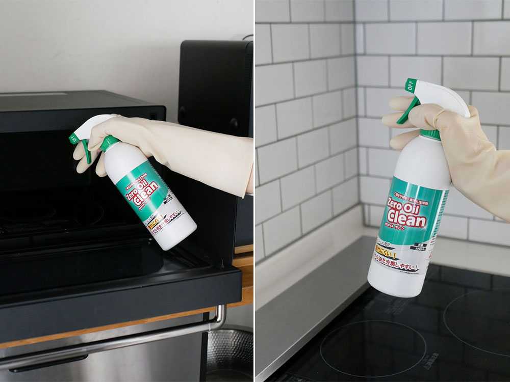 油汚れを浮かせて落とすゼロオイルクリーン