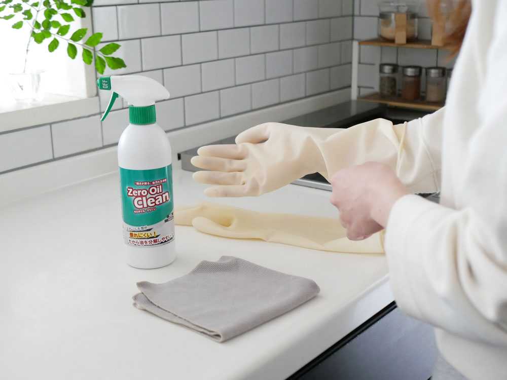 油汚れを浮かせて落とすゼロオイルクリーン