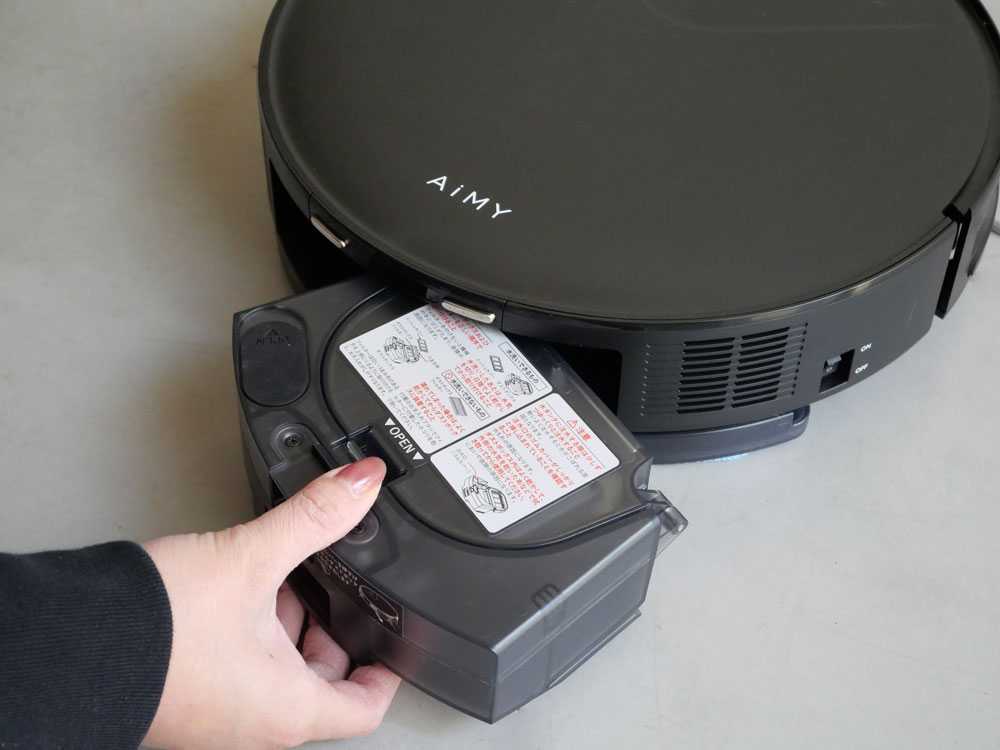 【AiMY/エイミー】集塵機能付き高性能ロボットクリーナー 本体 / 《紙パック5枚付き - HinataLife特別セット》の仕様シーン8