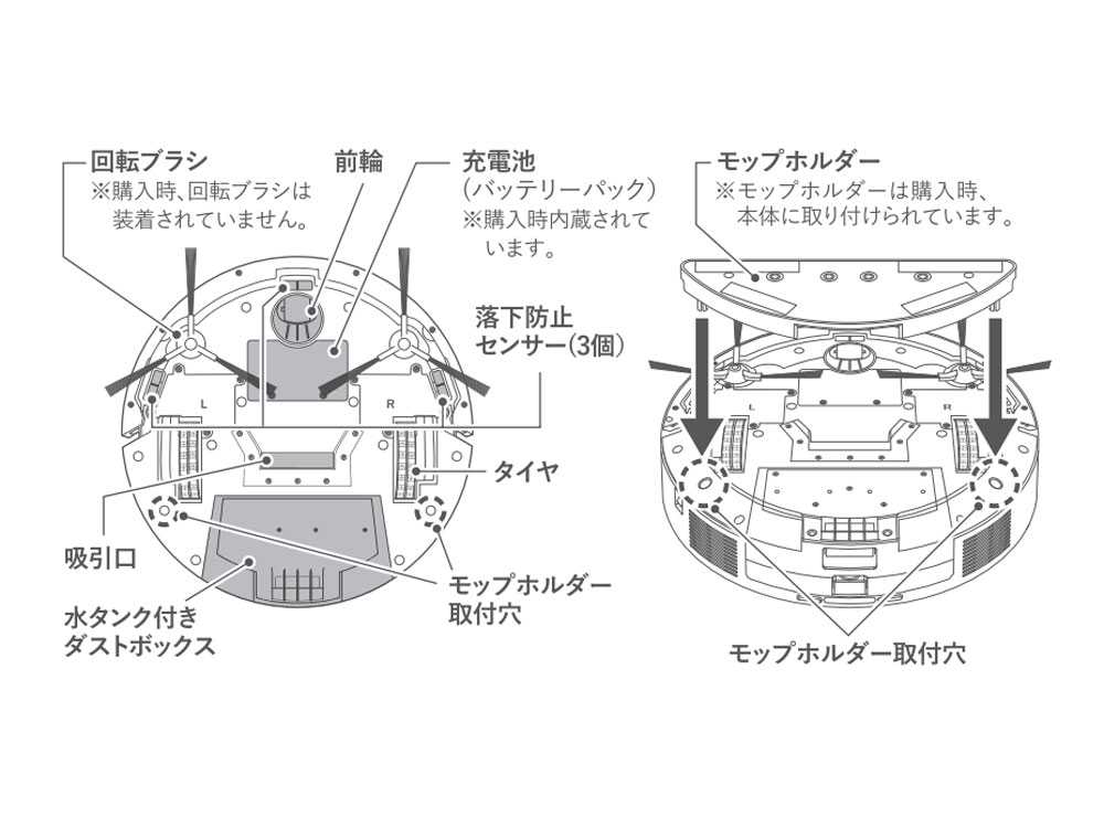 【AiMY/エイミー】集塵機能付き高性能ロボットクリーナー 本体 / 《紙パック5枚付き - HinataLife特別セット》の仕様シーン11