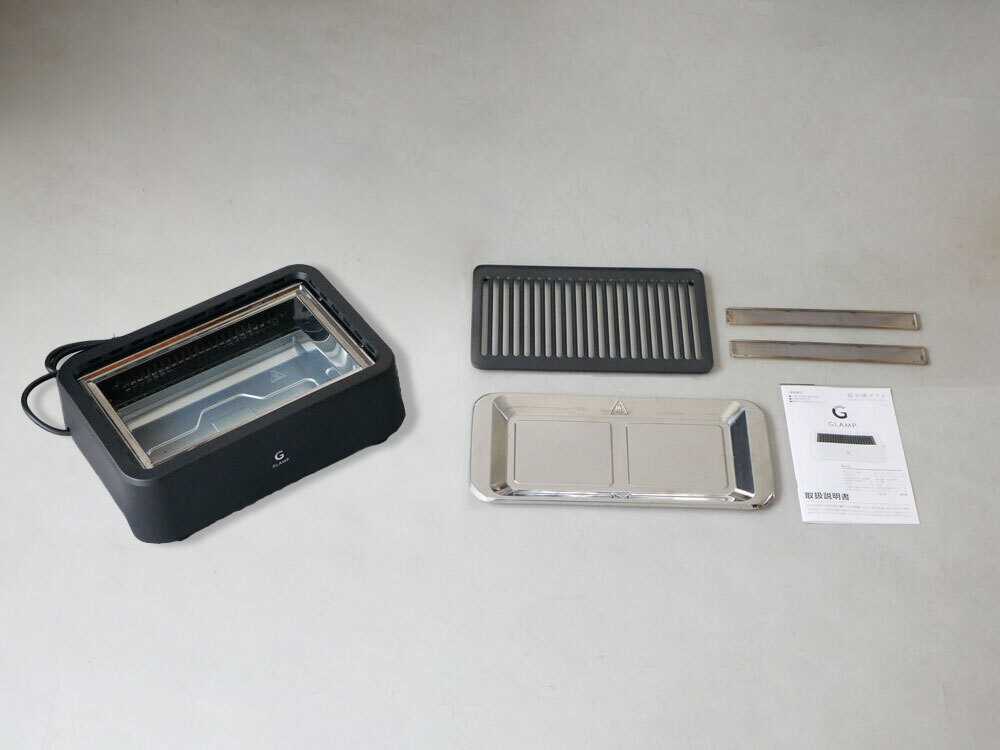 【GLAMP./グランプ】遠赤外線でじっくり 超少煙グリル