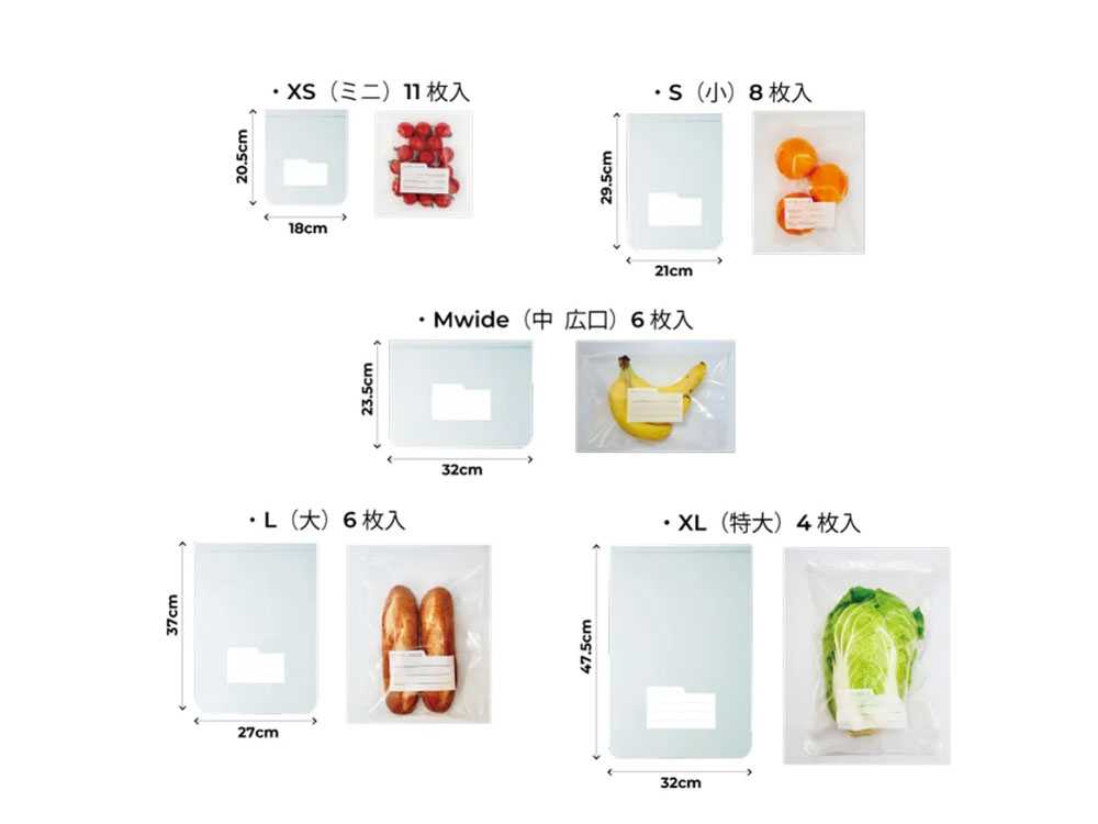 【EMBALANCE/エンバランス】食材を美味しく保つ保存容器 ジッパーバッグ / バラエティ×2(14枚セット)の仕様シーン5