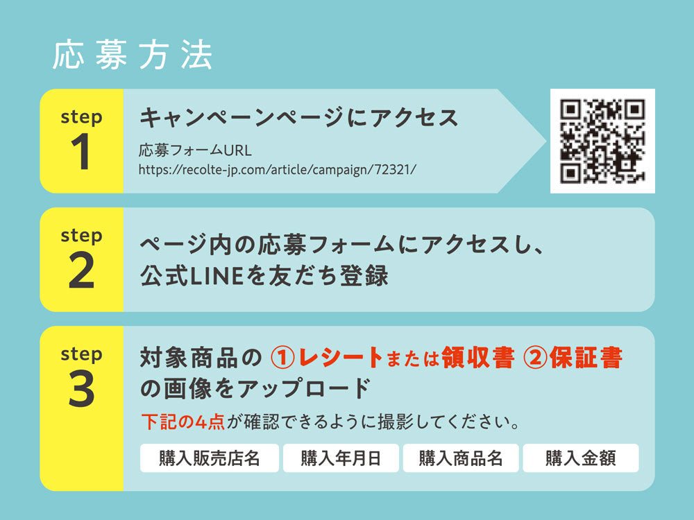 【recolte/レコルト】ハイスチームエアーオーブン