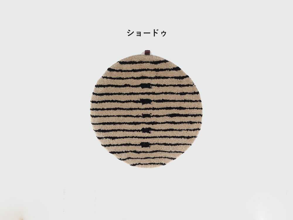 【adepeche/アデペシュ】ウールチェアパット