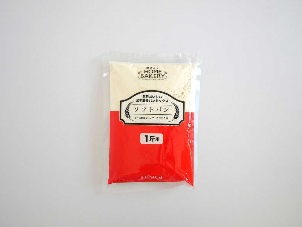【siroca/シロカ】おうちベーカリー ベーシックプラス／専用パンミックス