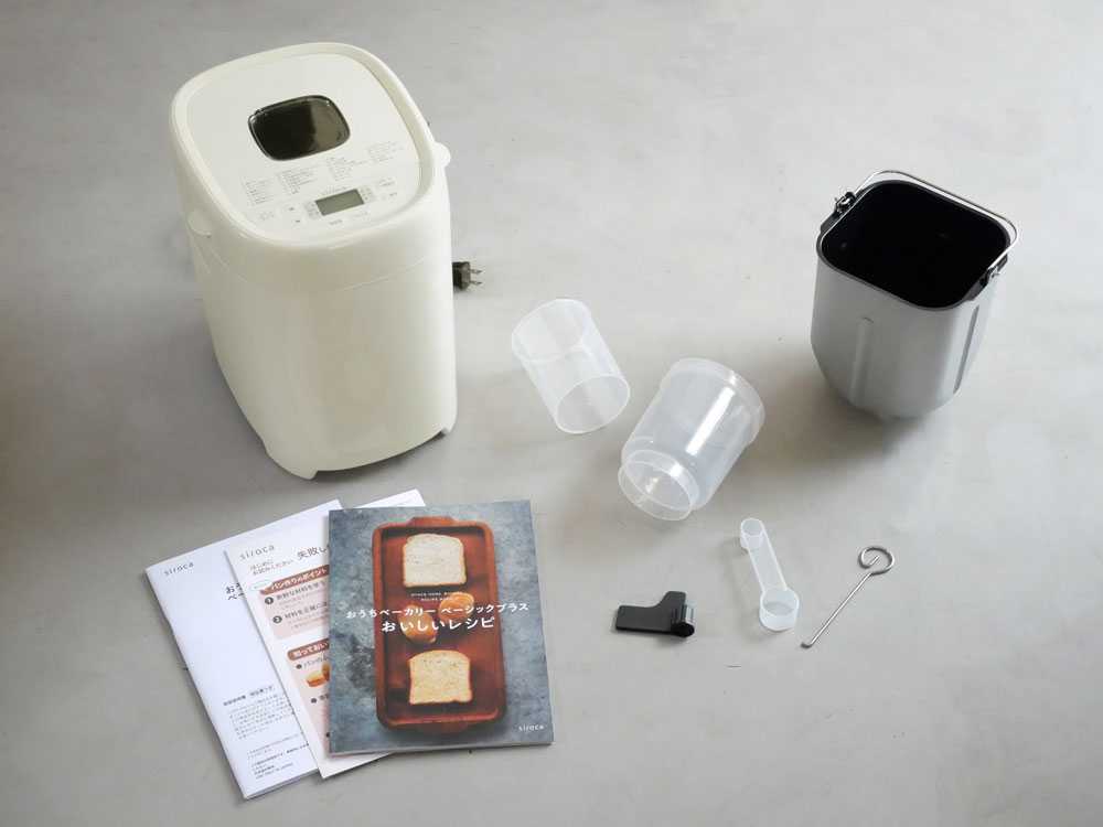 【siroca/シロカ】おうちベーカリー ベーシックプラス／専用パンミックス