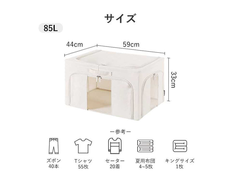 好きなところから開けられる折りたたみ式布製収納ボックス 2個セットの仕様シーン9