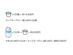 【Vitantonio/ビタントニオ】ヨーグルトメーカー VYG-30 《容器付き - HinataLife特別セット》の仕様シーン3