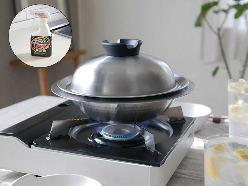 《アズマジック コゲ取り洗剤セット》【Arnest/アーネスト】 とにかく洗いやすいステンレス卓上鍋/のせるだけ蒸し器