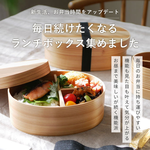 お弁当時間をアップデート！”毎日続けたくなる” ランチボックス集めました