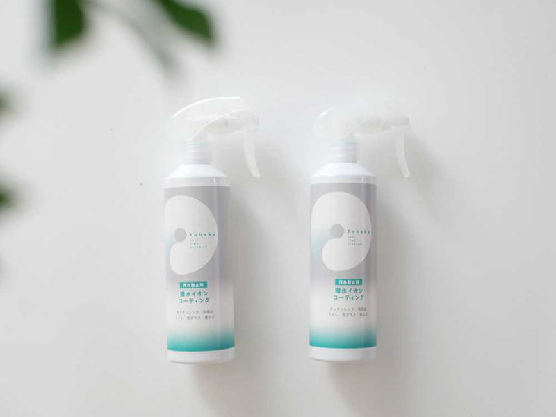 ≪2本セット≫【AUG/アウグ】掃除の頻度が少なくなる  汚れ防止用 撥水イオンコーティング