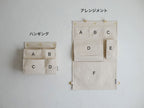 ホーンプリーズ MADEのキャンバスハンギングアレンジメントポケット。縦40cm×横7cm×高さ60cm、多数のサイズ別ポケットが特徴のインド製製品