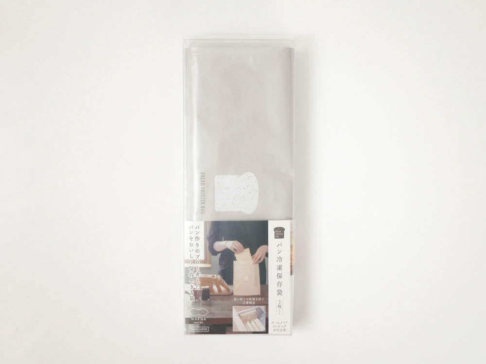 マーナのパン冷凍保存袋2枚入りパッケージ