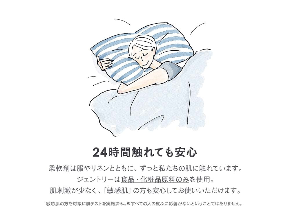 子供がくつろぐ快適なベッドとリネン