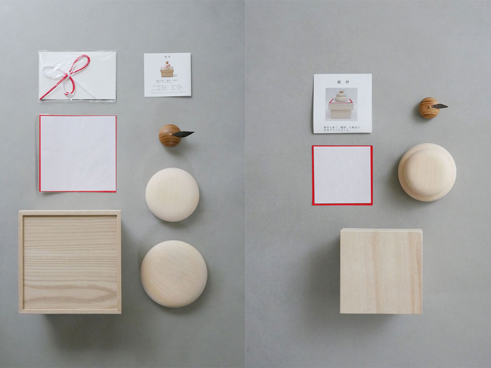 けやき工芸 谷口の小型鏡餅セット