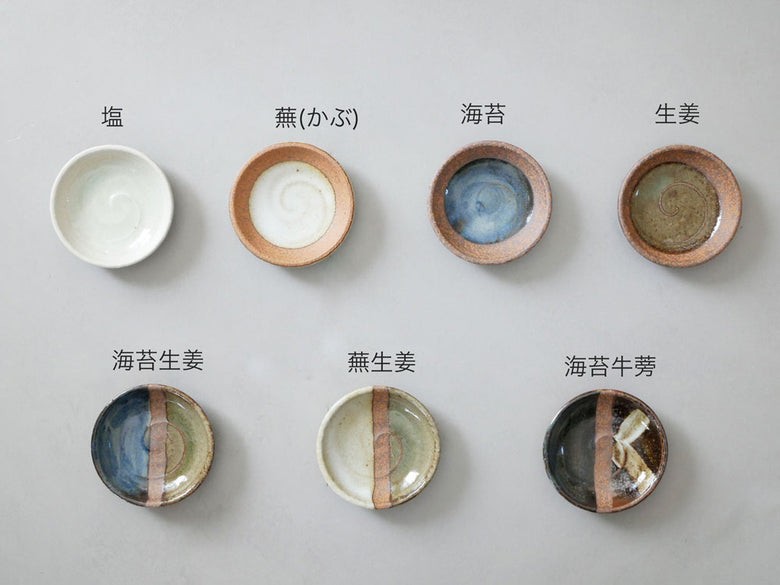 アデペシュOTOHAの手作り陶器豆皿